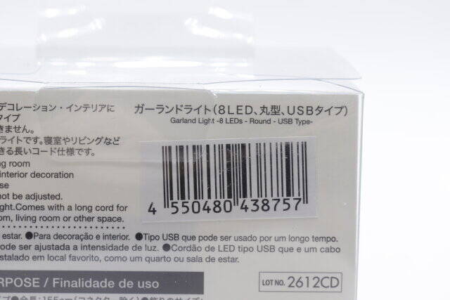 ダイソーで売り切れる予感しかない…！これが300円だって…？！もはや価格破壊の家電