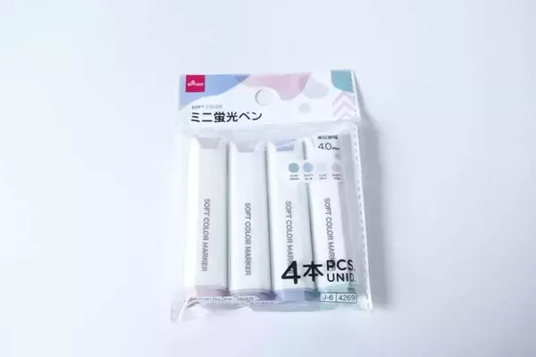 可愛いだけじゃなかった！「色も形も絶妙！」ペンケースに入れおきたい頼れる100均文具