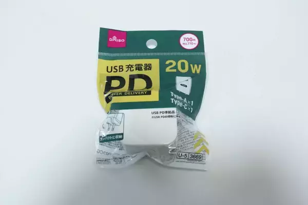 100均で700円って本気！？「メーカー品だと倍以上するのに…」コスパが高すぎる電気小物