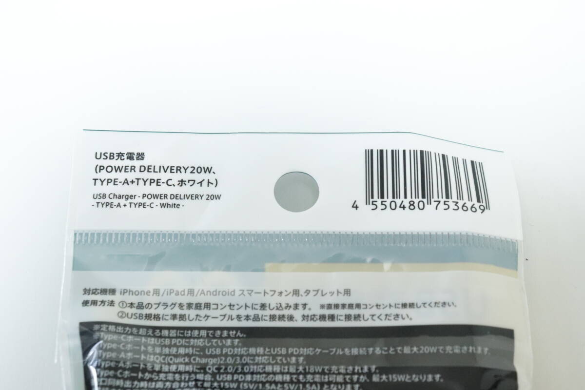 100均で700円って本気！？「メーカー品だと倍以上するのに…」コスパが高すぎる電気小物