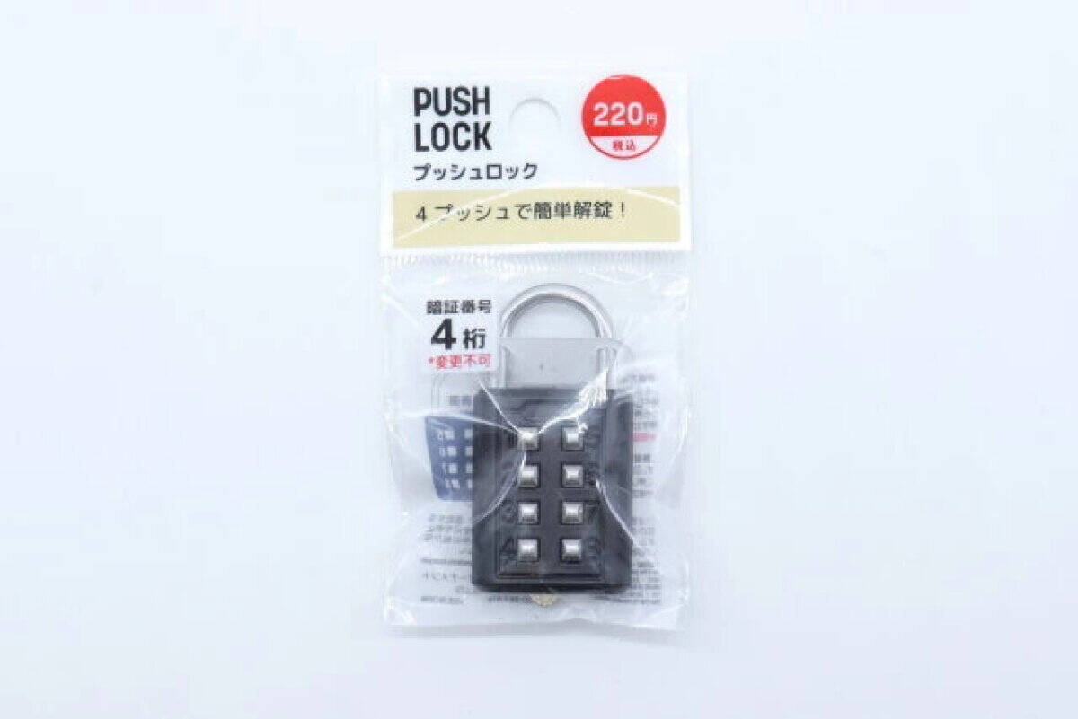 ダイソーさんさすがに安すぎだよ！「Amazonだともっと高い！」気軽に買える防犯グッズ3選