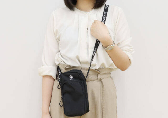 これが付録って…お店で買ったらいくらするのっ？！おしゃれで便利なスマホショルダー