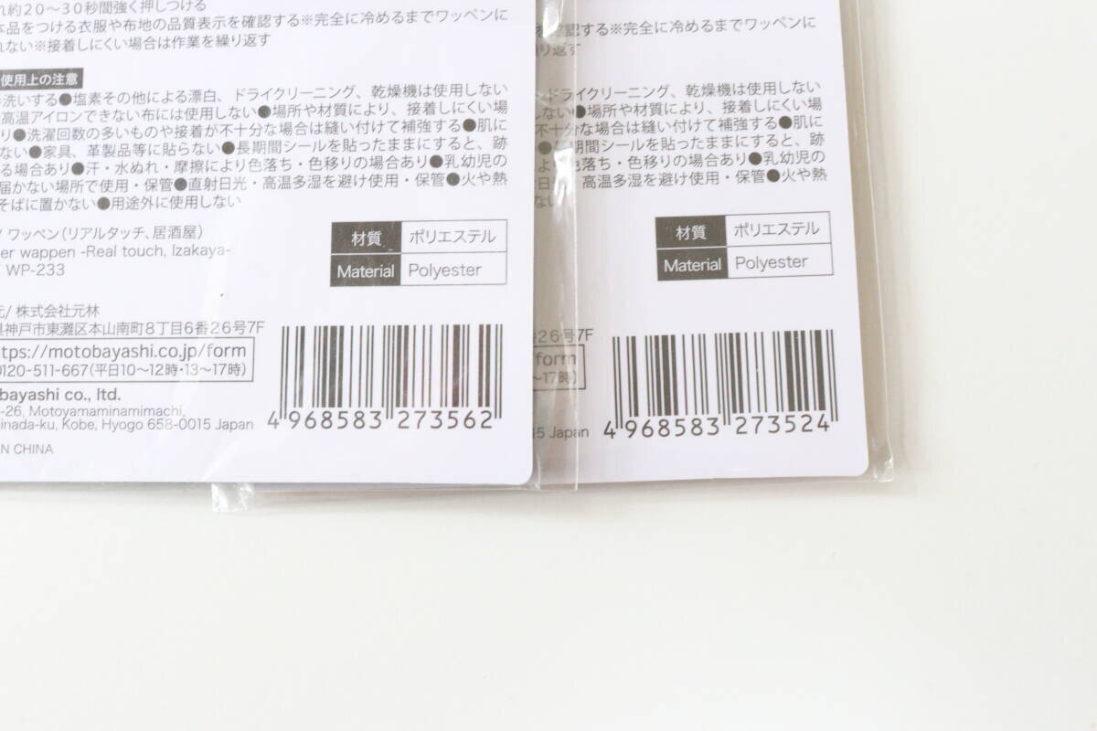 100円で買えるなんて…！クオリティと値段が釣り合ってないよ！売り場で驚いた商品