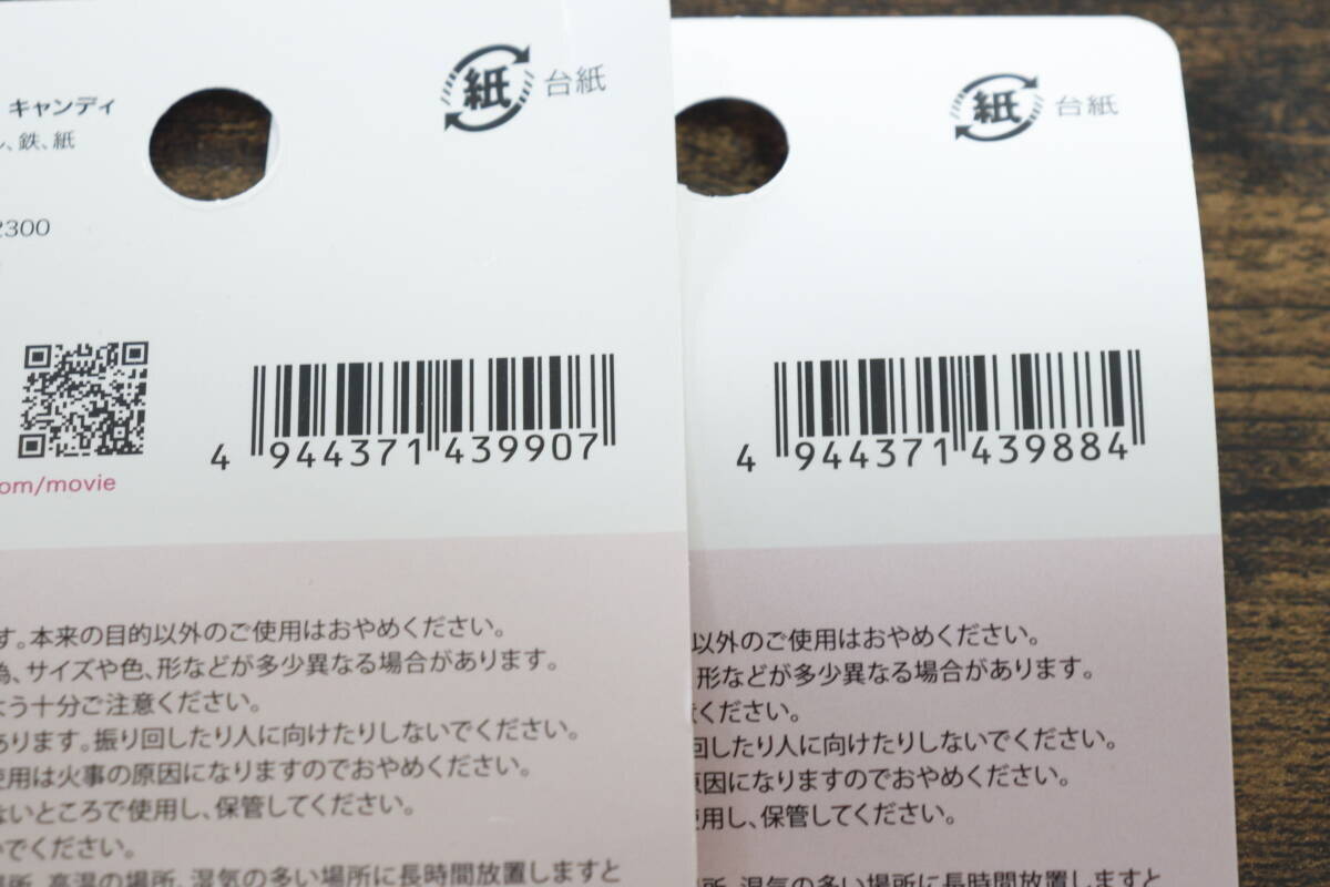 100円って腰抜かした！プチプラ店でも600円以上するのに…SNSでバズった完成品