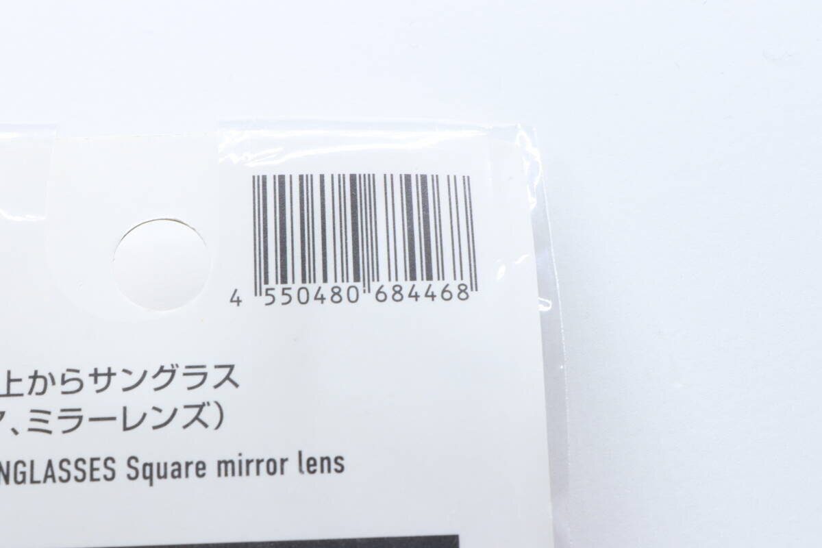 【2026年8月最新】100均のサングラスが優秀！200円なのに高機能おすすめアイテム3選