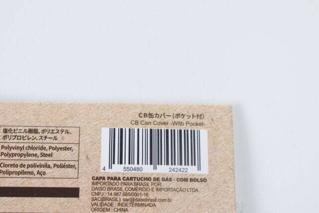 ダイソーから上位互換的な商品出た～！200円になってパワーアップしたカバー