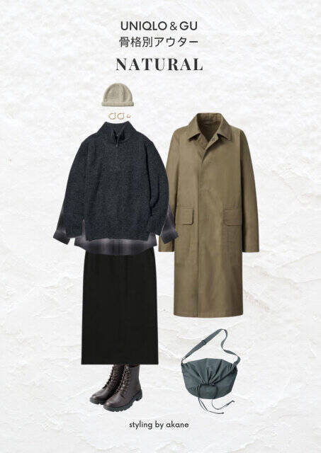骨格で選べば失敗知らず♡プロのおすすめ！ユニクロ＆GUアウター