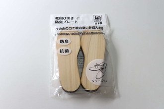 100均で買っといて助かった！入れとくと安心感違う！おもちゃみたいだけど本格的なケアグッズ