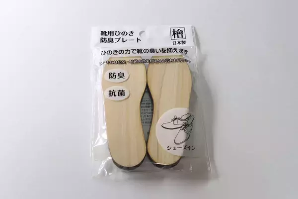 100均で買っといて助かった！入れとくと安心感違う！おもちゃみたいだけど本格的なケアグッズ