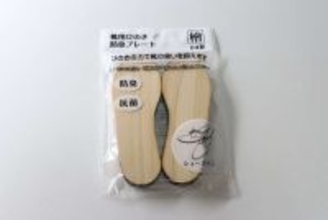 100均で買っといて助かった！入れとくと安心感違う！おもちゃみたいだけど本格的なケアグッズ