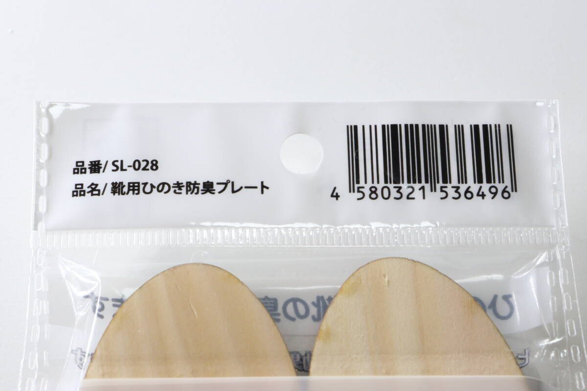 100均で買っといて助かった！入れとくと安心感違う！おもちゃみたいだけど本格的なケアグッズ