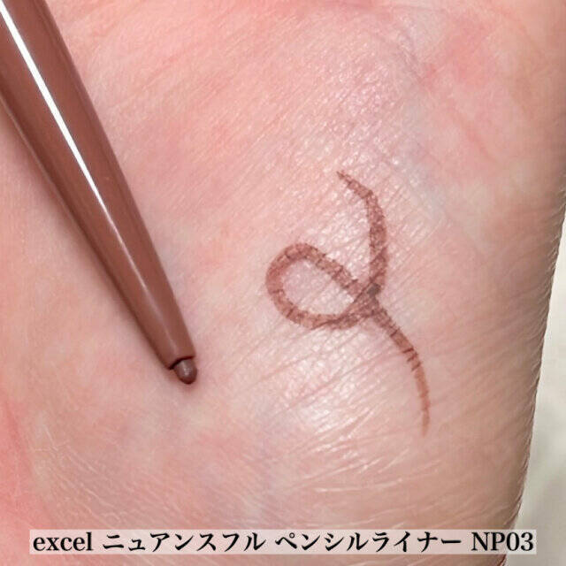 去年とはこんなにちがうって知ってた？2023年夏の今っぽアイメイクはこれが正解！