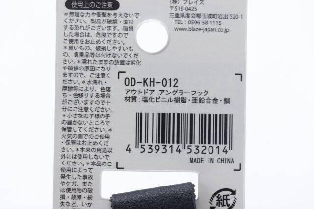むしろ家で使いたい…セリアのアウトドアコーナーで見つけた収納グッズが優秀だった！