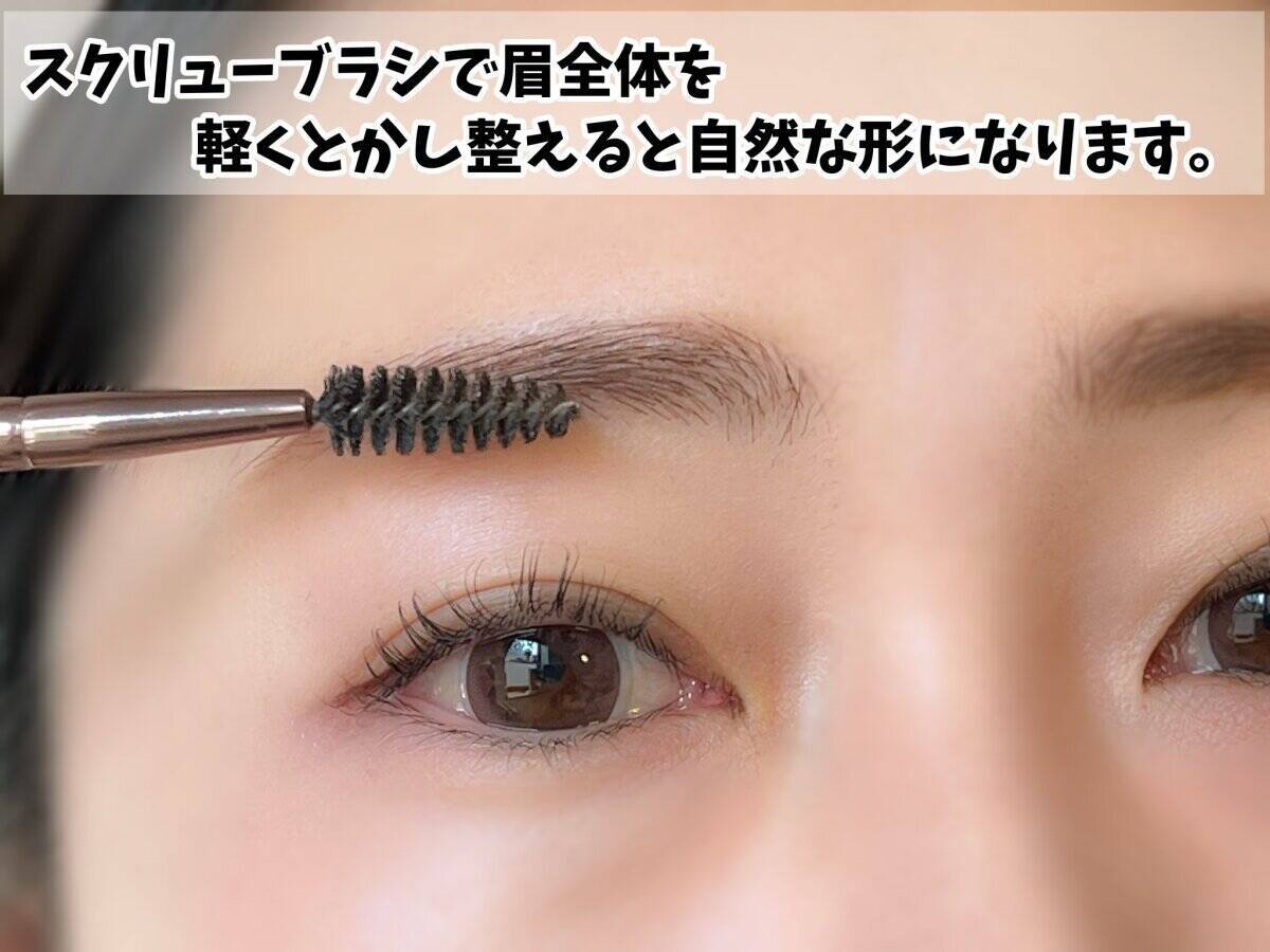 初心者でも迷わず描ける！失敗しない眉メイクMAP