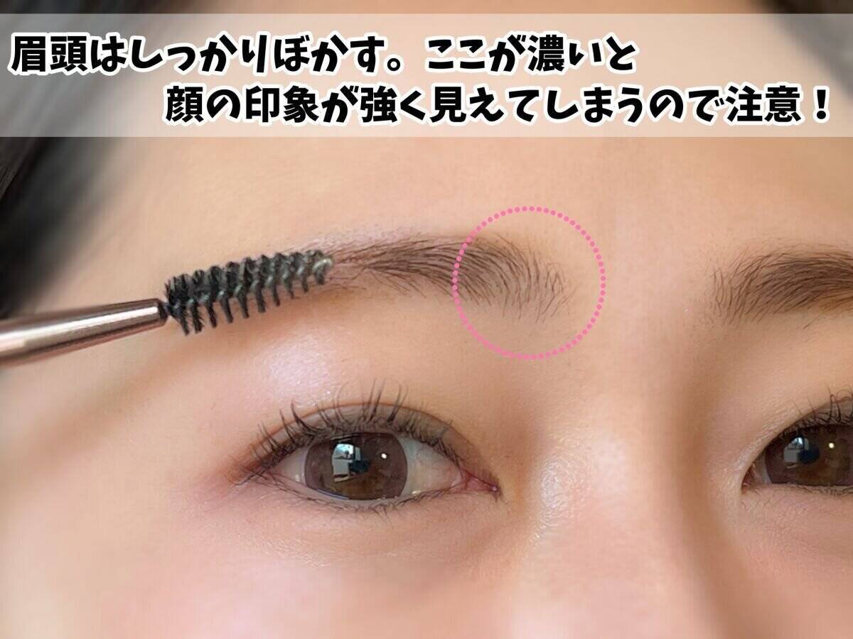 初心者でも迷わず描ける！失敗しない眉メイクMAP