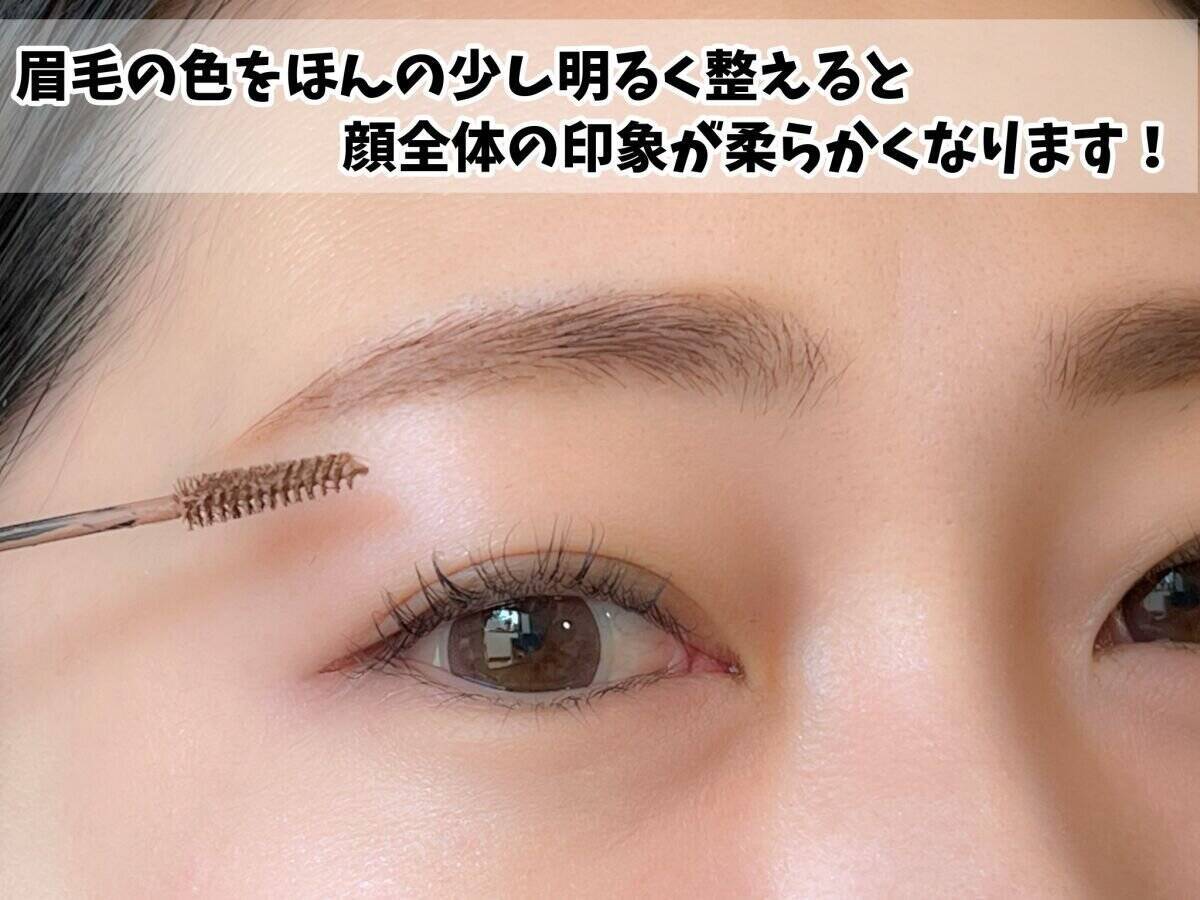 初心者でも迷わず描ける！失敗しない眉メイクMAP