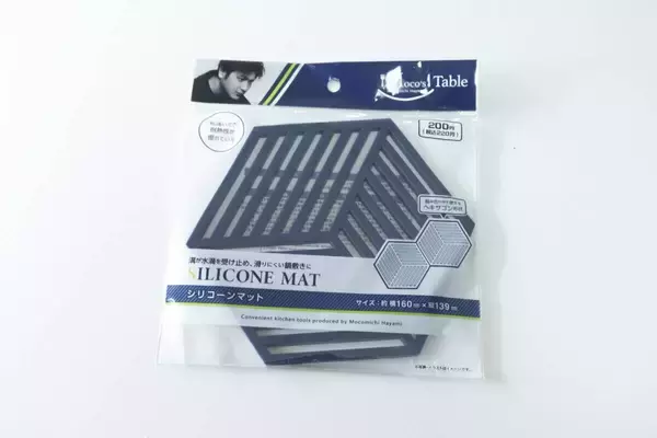 100均で3度見した！「どう見てもやっぱりもこみち！」思わずパケ買いしたキッチン便利グッズ