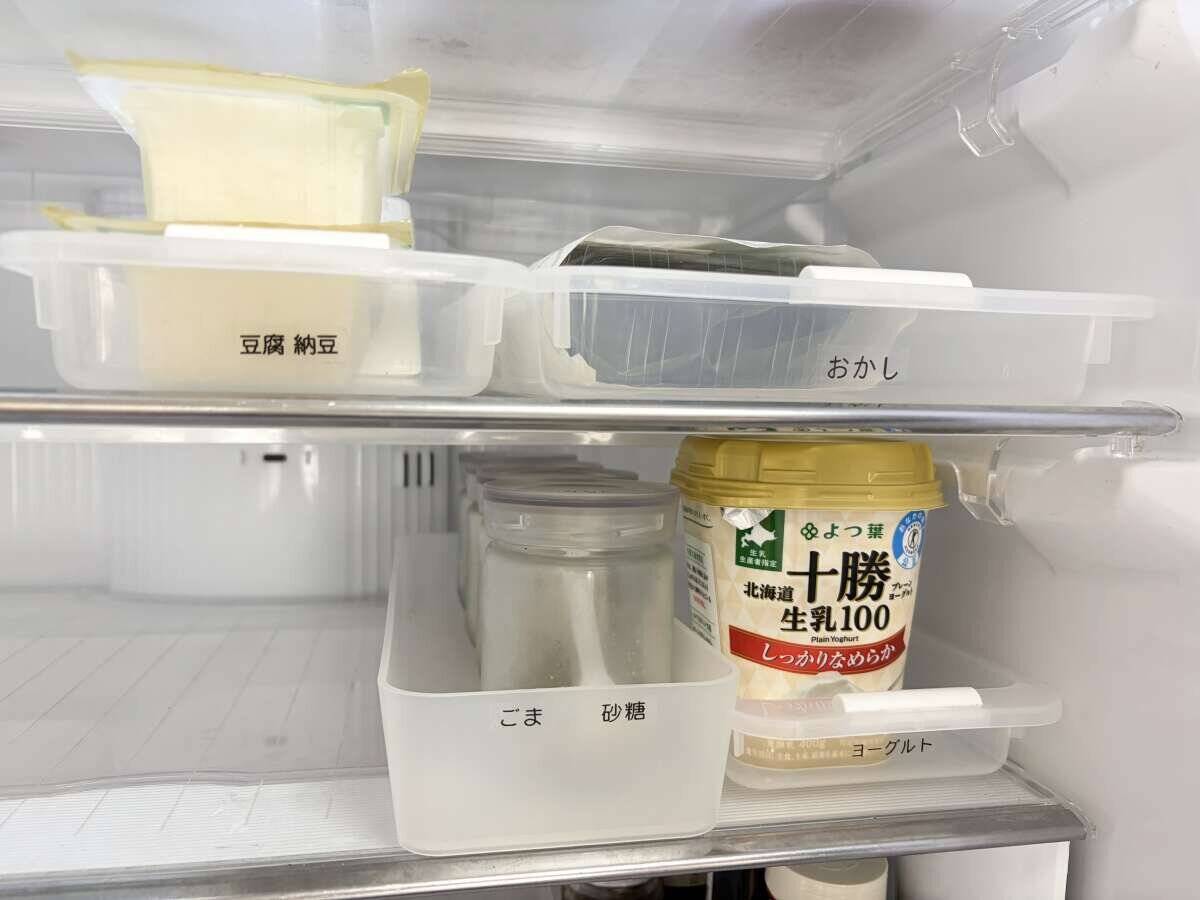 賞味期限ぎれが激減した！収納のプロが実際にやってる「冷蔵庫収納のコツ」4選