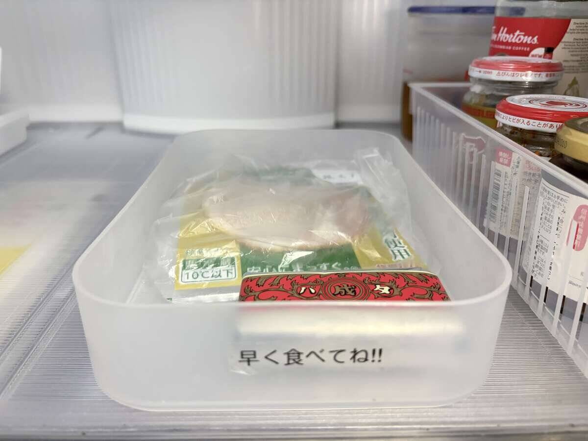 賞味期限ぎれが激減した！収納のプロが実際にやってる「冷蔵庫収納のコツ」4選