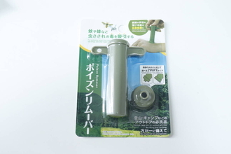 100均で買えるってマジか！「ドラストで千円以上したのに」いざという時頼りになる便利グッズ