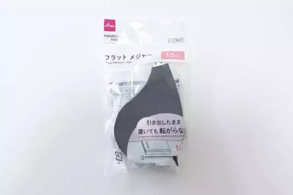 便利すぎてみんなに教えたい…フリマアプリの出品作業にも！変わった100均手芸グッズ