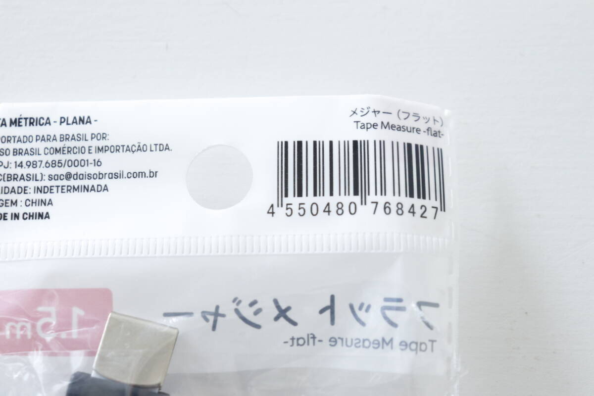 便利すぎてみんなに教えたい…フリマアプリの出品作業にも！変わった100均手芸グッズ