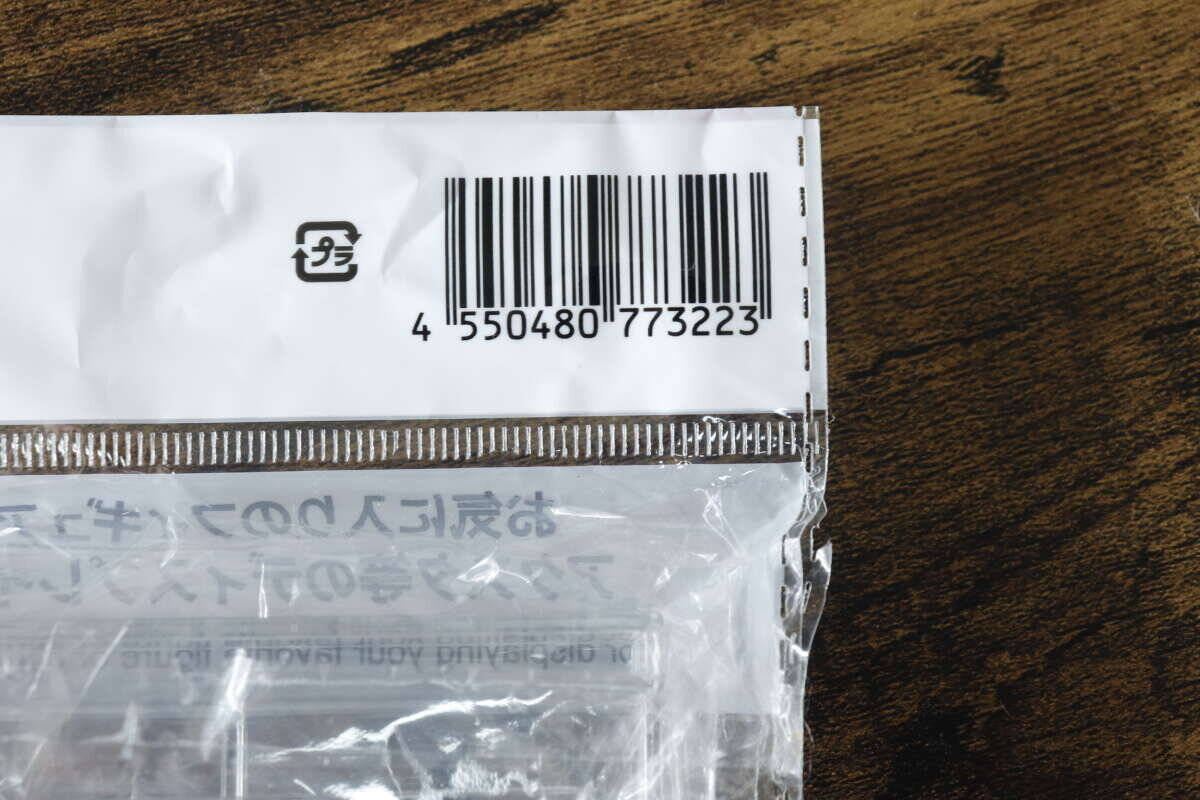 100均でいいの見つけた！飾るだけじゃもったいない！魅せる収納にも使える透明ラック