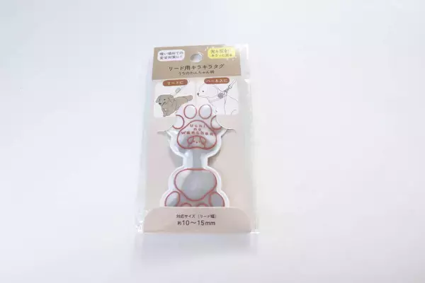 100均でめっちゃいいの見つけた！負担も軽減できて大助かり！気軽に使える安全対策グッズ