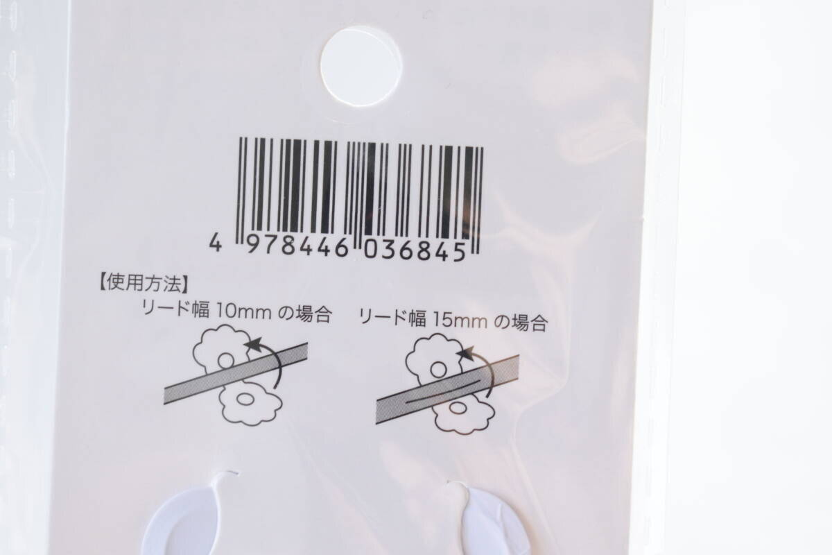 100均でめっちゃいいの見つけた！負担も軽減できて大助かり！気軽に使える安全対策グッズ
