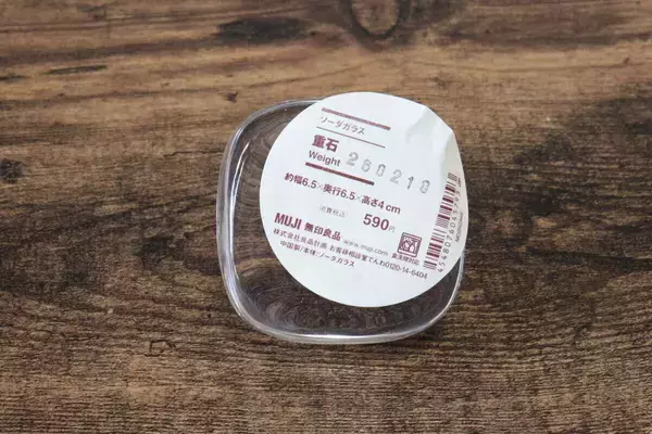 無印良品で見た瞬間一目惚れ！「おしゃれだけど実力派！」話題の商品にピッタリなキッチングッズ