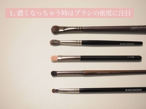 アイシャドウ塗り方の「正解」教えます！プロが解説する4つのブラシテク