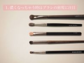 アイシャドウ塗り方の「正解」教えます！プロが解説する4つのブラシテク
