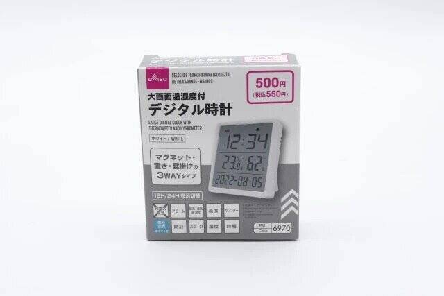 ダイソーさんコレ500円って本気…？コスパ良すぎて即カゴ行きな商品4連発