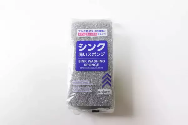 買って大正解！「専用なんていらない」と思ってた自分を叱りつけたい…100均お掃除スポンジ