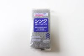 買って大正解！「専用なんていらない」と思ってた自分を叱りつけたい…100均お掃除スポンジ