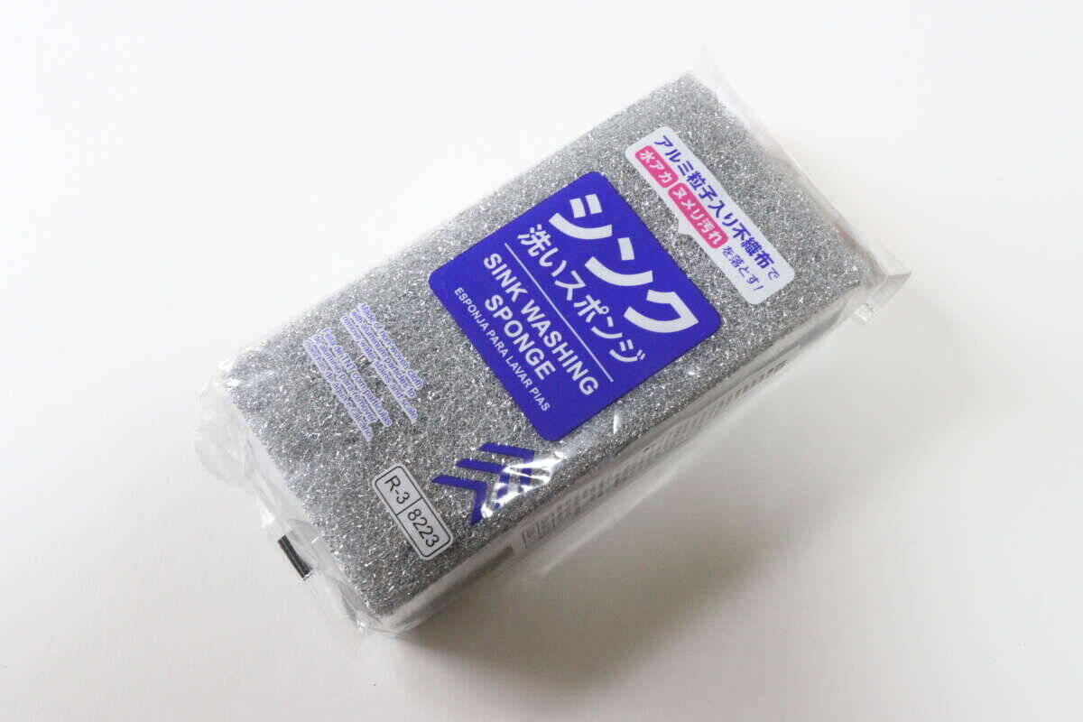 買って大正解！「専用なんていらない」と思ってた自分を叱りつけたい…100均お掃除スポンジ