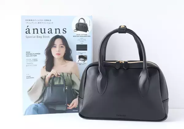 本当に付録なの？！おしゃれで収納力抜群で毎日使いたい♡高見えボストンショルダーバッグ