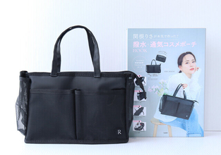 付録なのに豪華すぎ♡コスメ収納に革命が起きる！お役立ちポーチ＆時短が叶うコスメ収納術