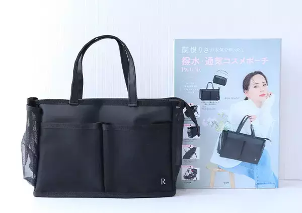 付録なのに豪華すぎ♡コスメ収納に革命が起きる！お役立ちポーチ＆時短が叶うコスメ収納術