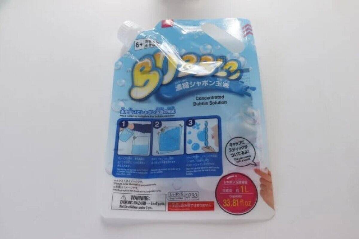 100均でも売ってるよ！「コスパ圧勝じゃん！」画期的なレジャーグッズ3選
