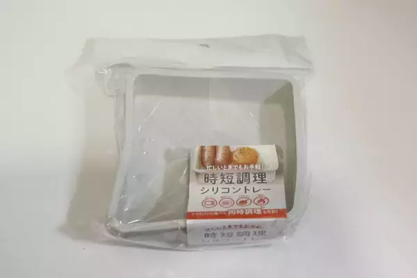 100均で買って大成功！朝の時間に余裕ができた！レンジもフライパンもイケちゃう魔法のトレー