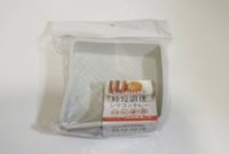 100均で買って大成功！朝の時間に余裕ができた！レンジもフライパンもイケちゃう魔法のトレー
