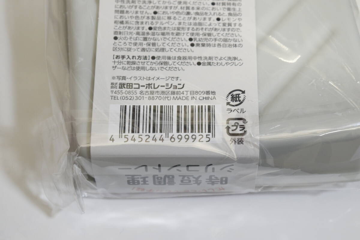 100均で買って大成功！朝の時間に余裕ができた！レンジもフライパンもイケちゃう魔法のトレー