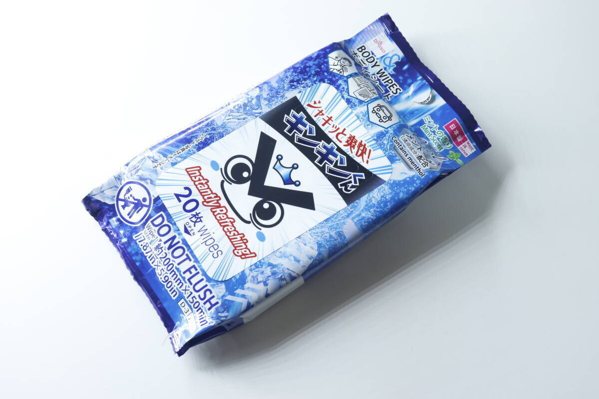 ダイソーさん参りました…「涼しい超えてもはや寒いレベル」100円だからって舐めてた夏グッズ