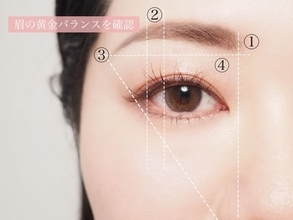 「眉がうまく描けない」のには原因あり！プロが教える眉の黄金バランスと正しい描き方
