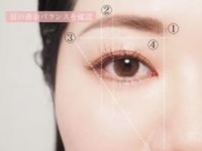 「眉がうまく描けない」のには原因あり！プロが教える眉の黄金バランスと正しい描き方