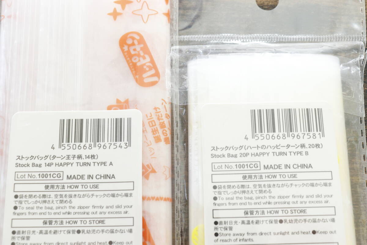 100均にひっそり出てるよ！たっぷり入ってコスパ抜群！あの人気お菓子柄の便利グッズ