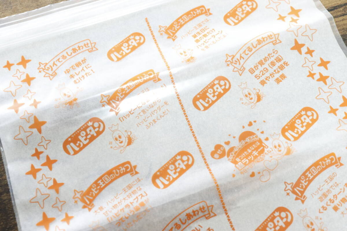 100均にひっそり出てるよ！たっぷり入ってコスパ抜群！あの人気お菓子柄の便利グッズ