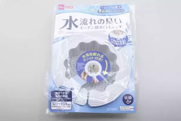 コレよくできてるな～！シンクの“あのストレス”から即開放！100円アイデアグッズ