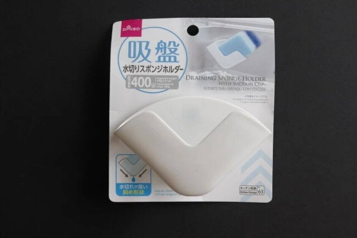 コレよくできてるな～！シンクの“あのストレス”から即開放！100円アイデアグッズ